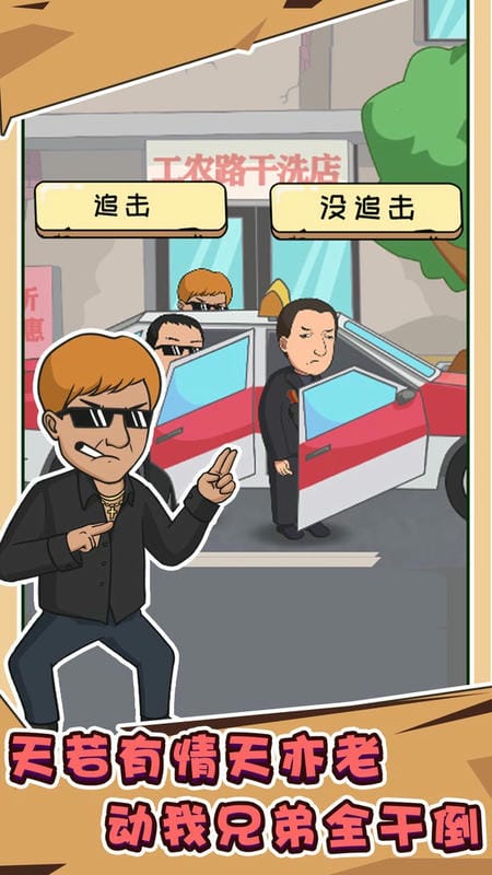 抖个梗破解版免广告截图2