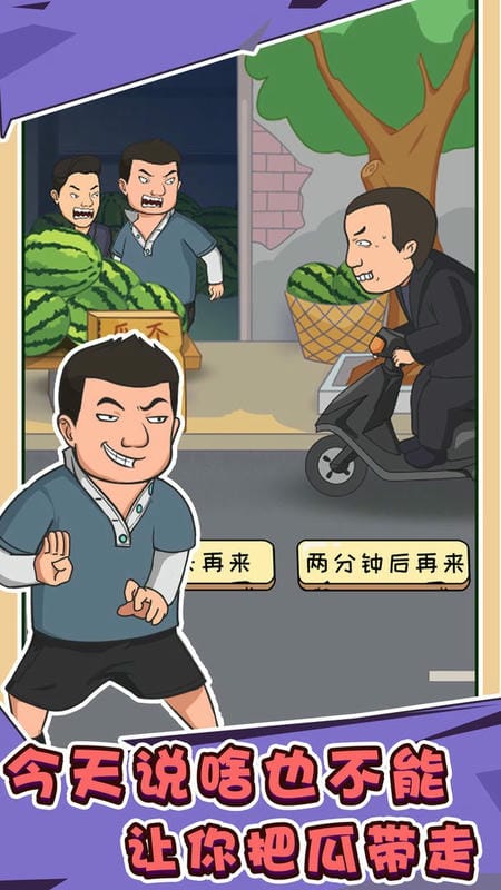 抖个梗破解版免广告截图3