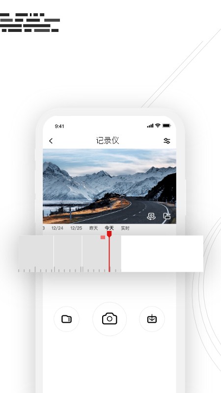 吉行小助手app官方下载