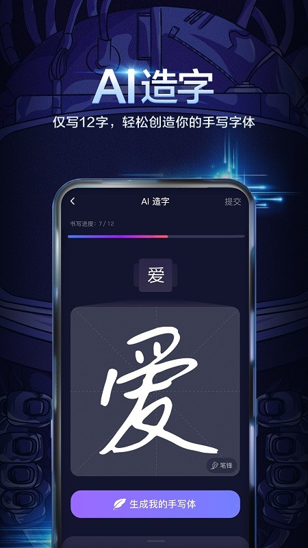 百度输入法华为定制官方版截图1