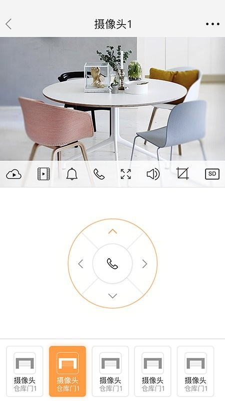 联吧软件截图1