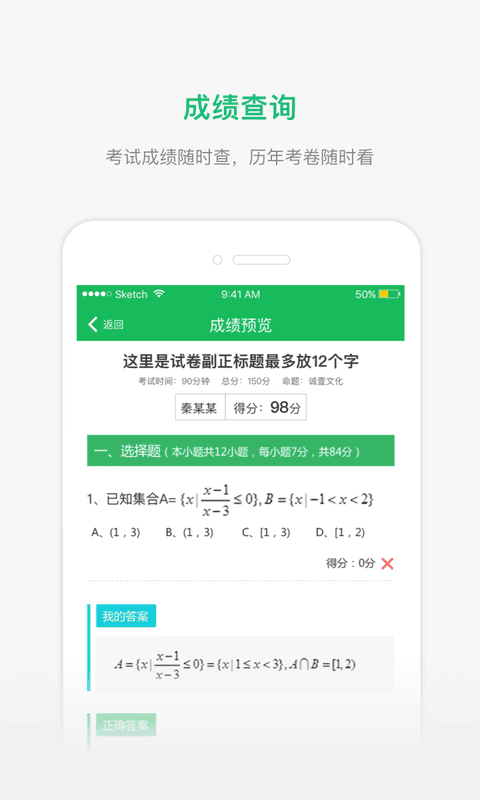懂了么app新版官方下载