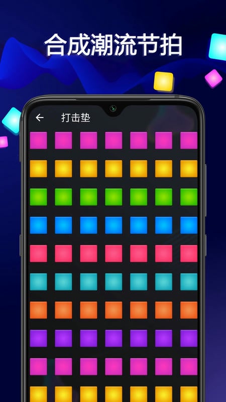音乐大师最新版截图2