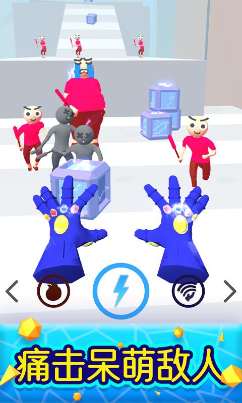 魔力大师官方版截图3