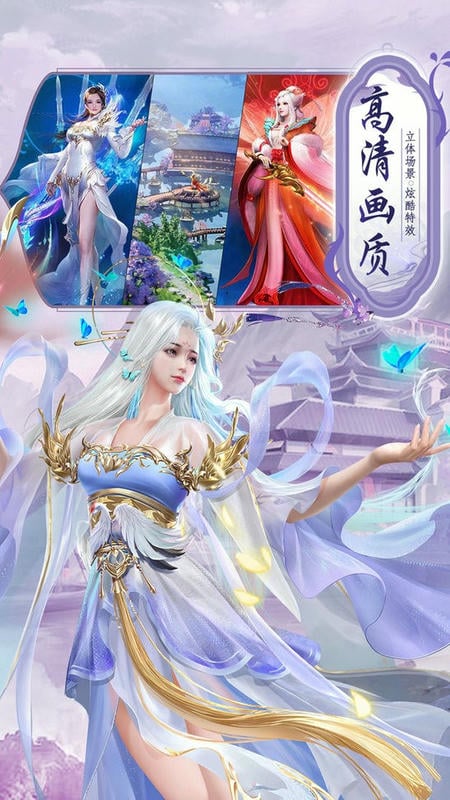 神魔仙尊华夏免费版截图2
