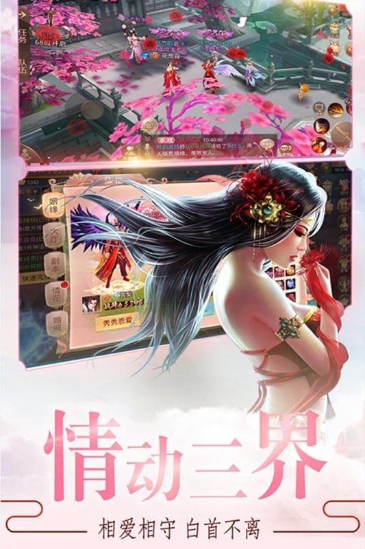 剑雨九天游戏官方版截图3