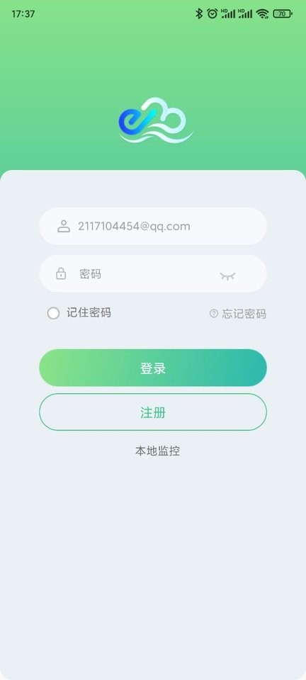 益邦智联app截图1