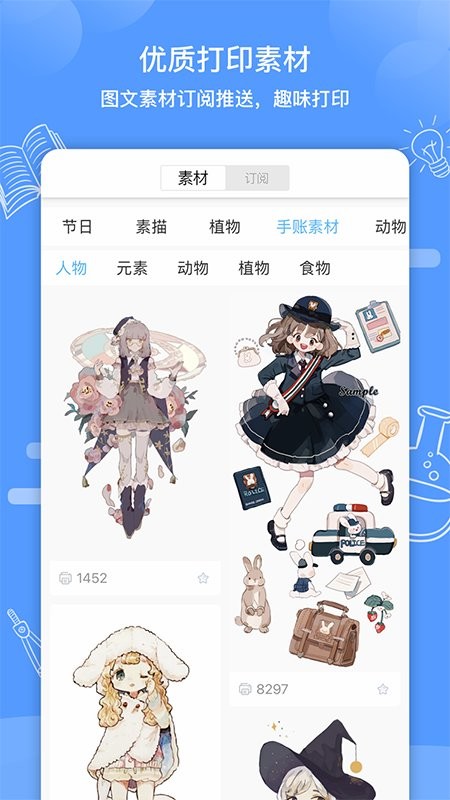 知无涯app截图1