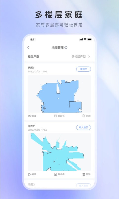 xwow晓舞官方版
