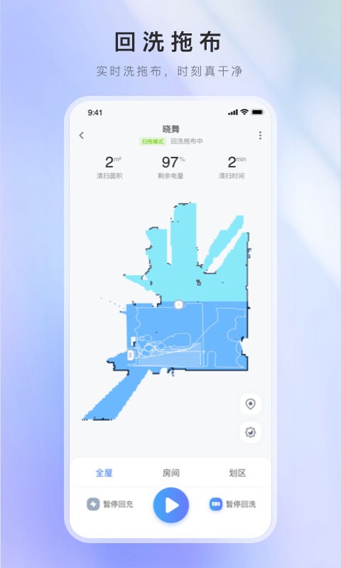XWOW晓舞最新版本截图1