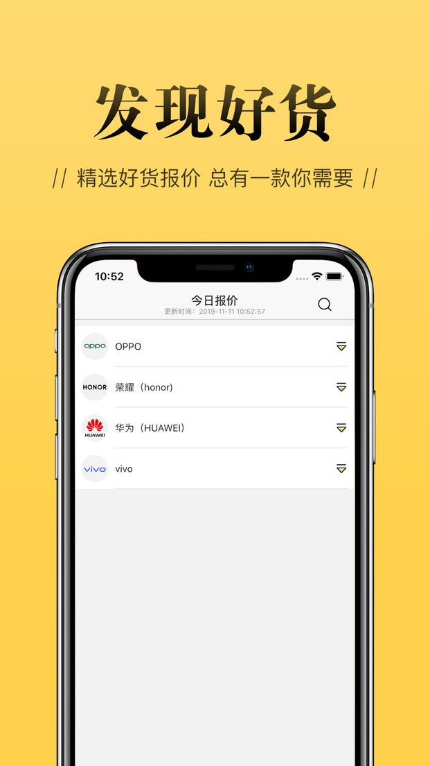 店小蜜手机版截图2