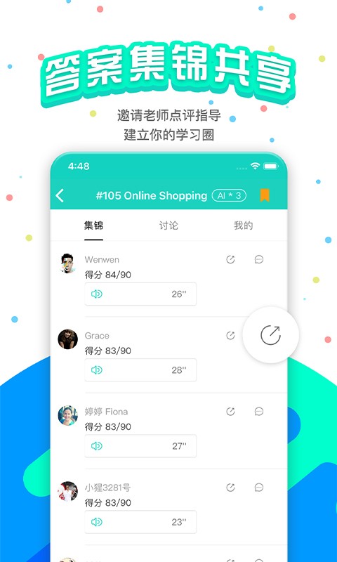 pte猩际app官方下载