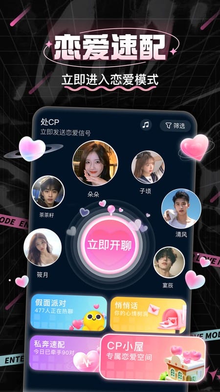 处cp下载安装