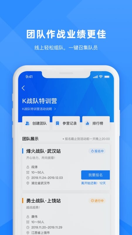 合创联盟最新版截图2