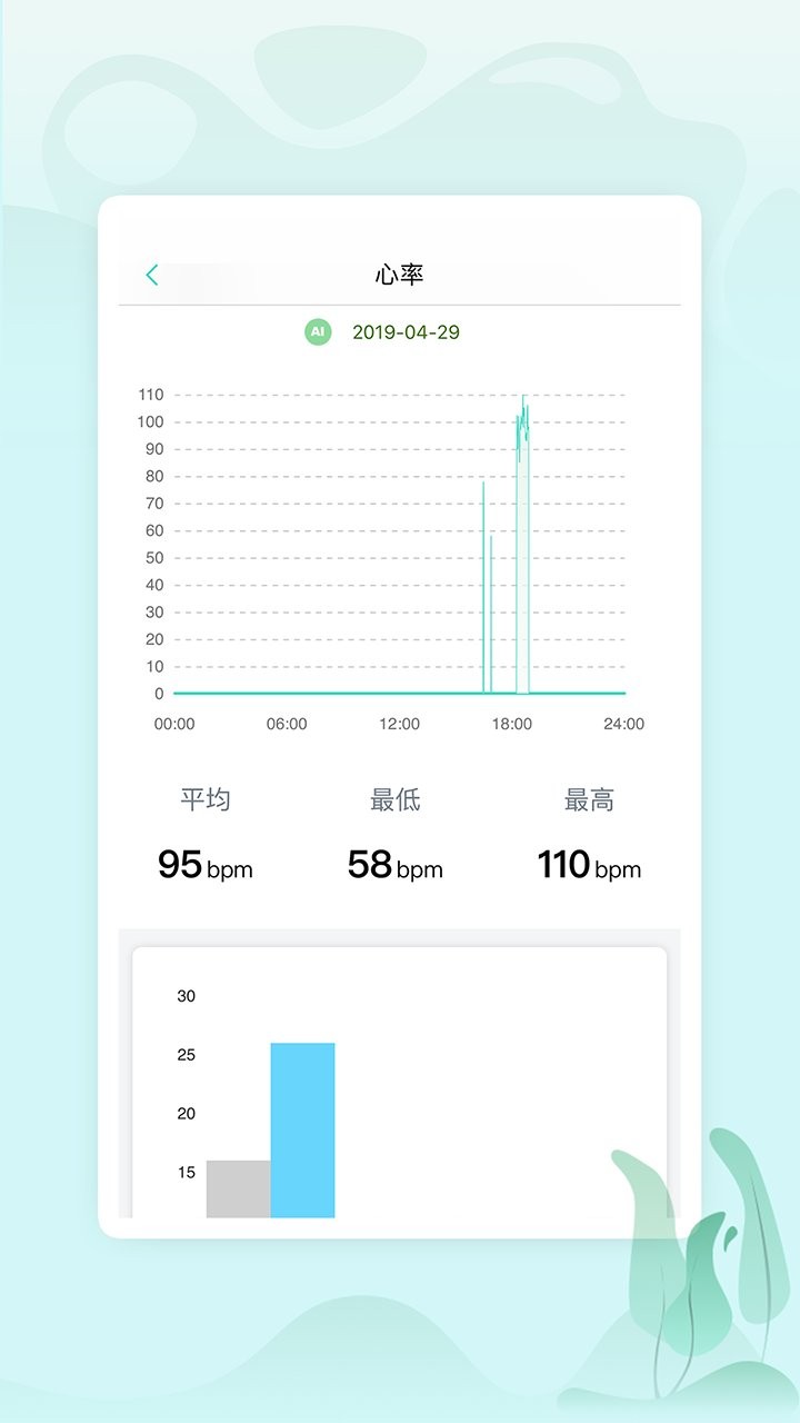 乐普健康app下载