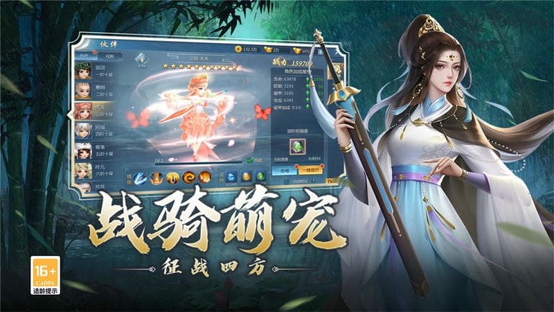 阴阳双剑官方版