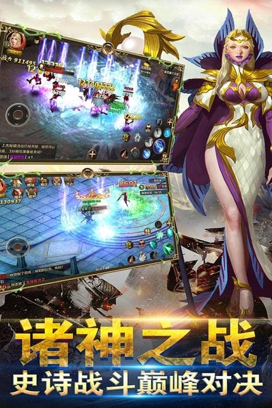 御剑灵手游下载