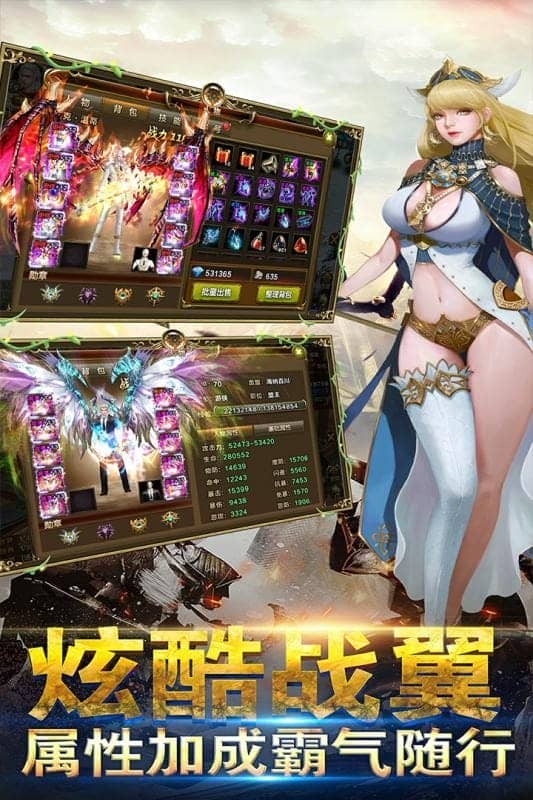 御剑灵游戏官方正版截图1