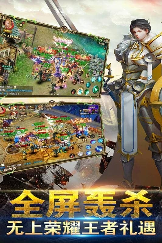 御剑灵游戏官方正版截图2