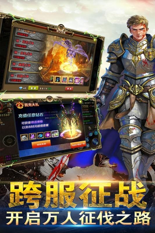御剑灵游戏官方正版截图3