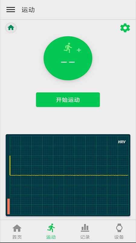 ECTRI客户端截图1