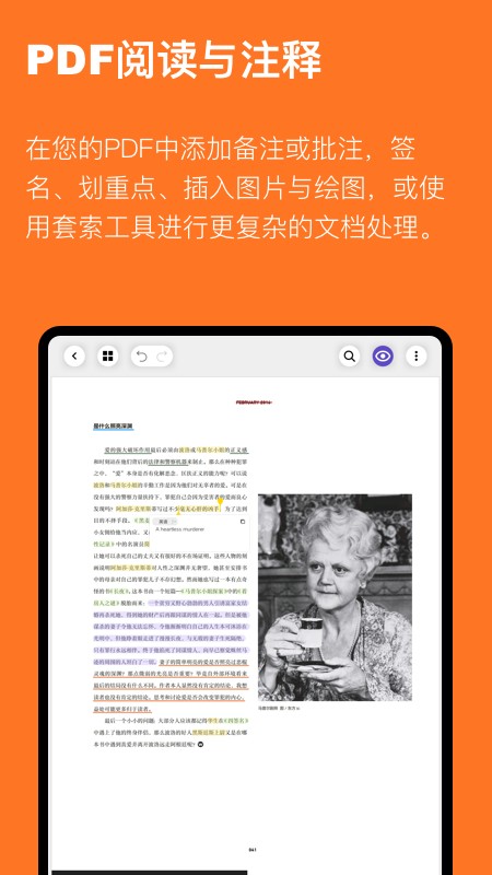 云记平板手写软件截图3