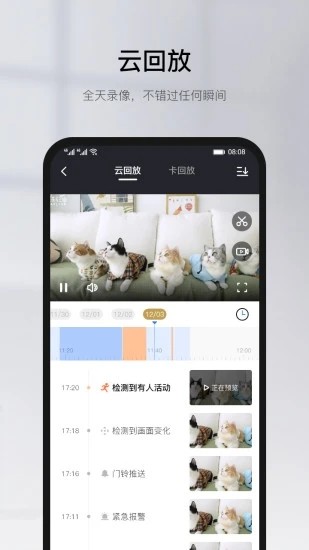 有看头app下载