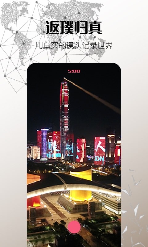 思窝ciwor app下载
