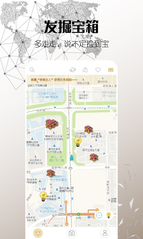 思窝Ciwor手机版截图1