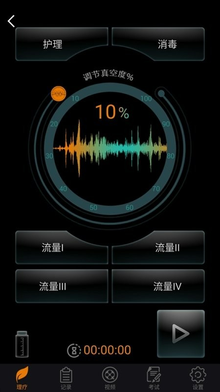 djmshare手机版截图1