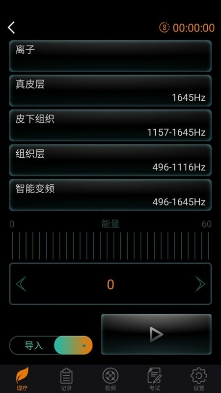 djmshare手机版截图2