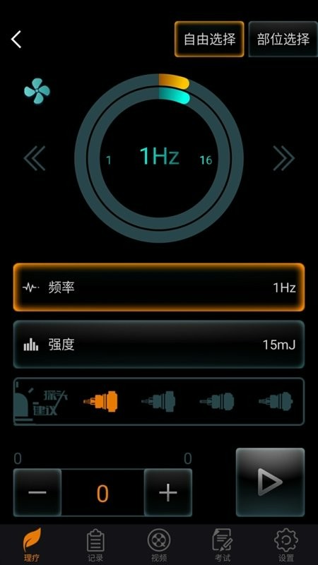 djmshare手机版截图3