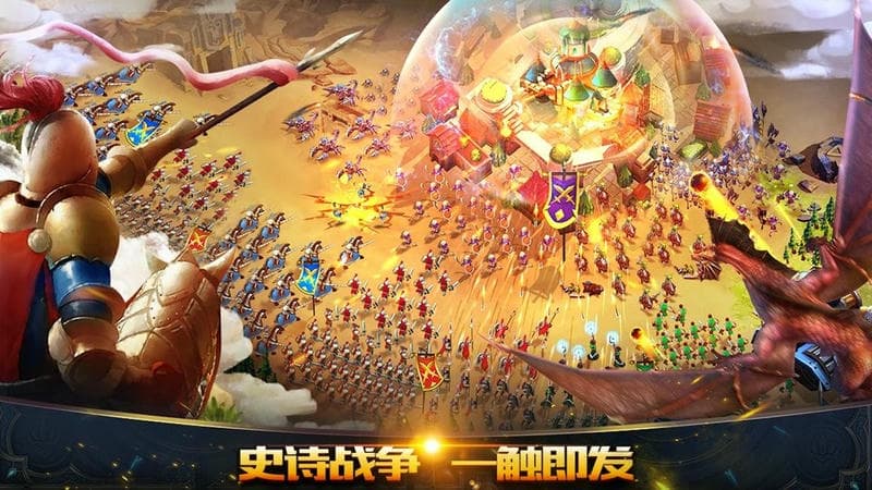 光明使者手游截图1