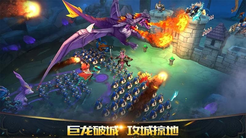 光明使者手游截图5