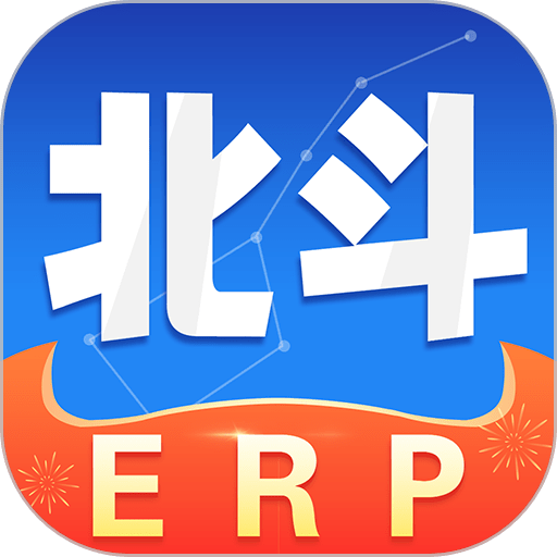 轻鼎ERP软件v3.6.3