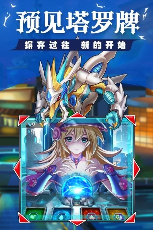 光逆英雄手游下载
