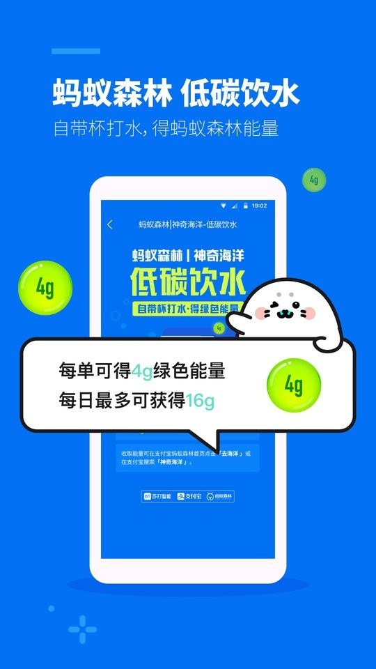 苏打校园app截图3