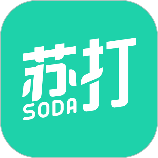 苏打校园app