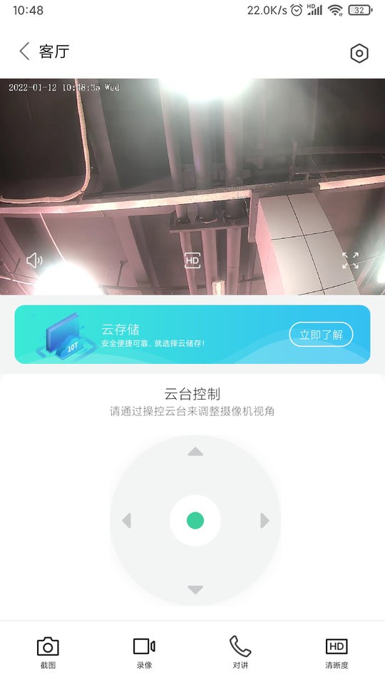 GOSCOM Pro最新版截图1