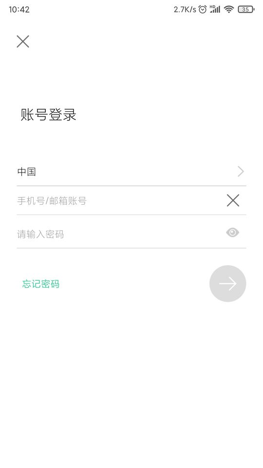 GOSCOM Pro最新版截图3