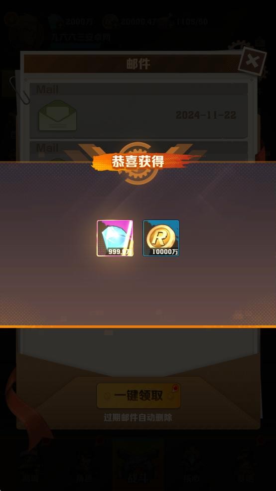 向僵尸开炮破解版内置菜单(Bang.Survivor)截图3