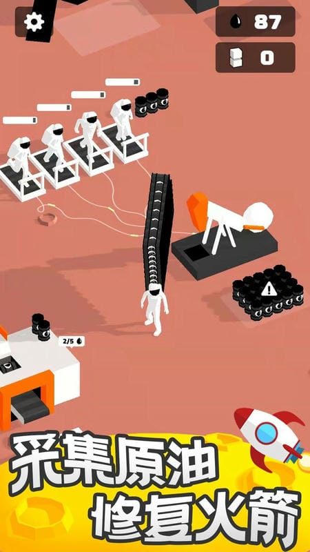 登月探险家最新版截图3