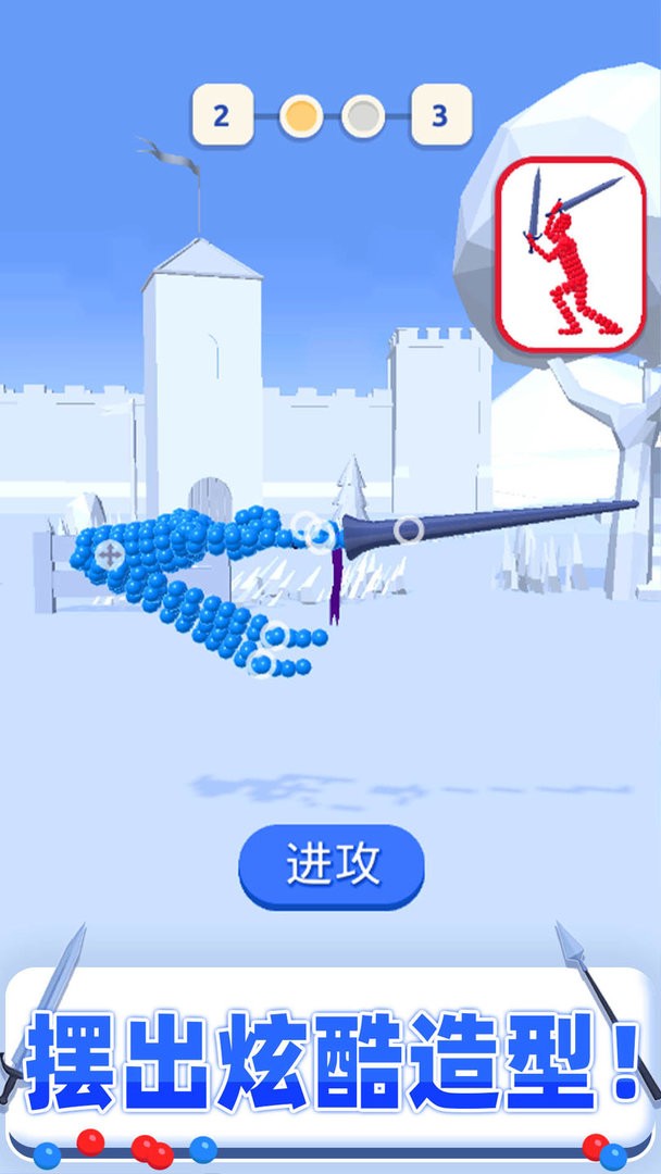 打不过我吧最新版截图1