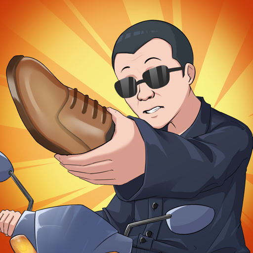 江南皮革厂手游v1.0.4