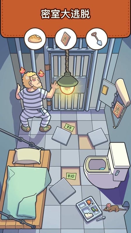 脑洞大侦探手机版截图3