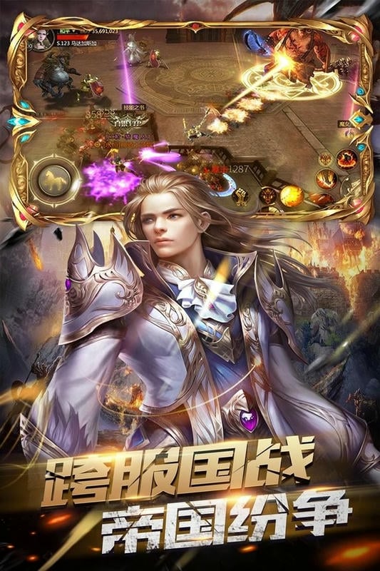 战争风暴手机版截图1