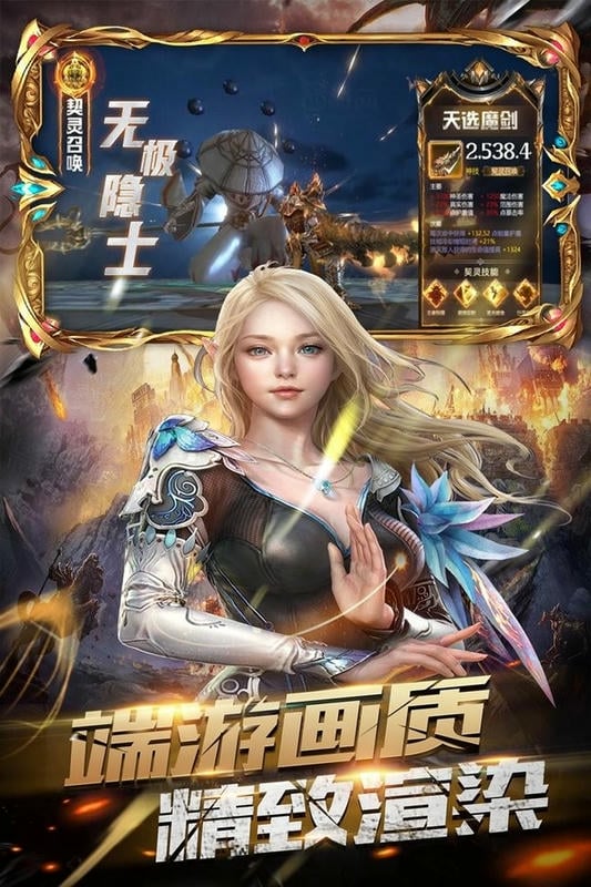 战争风暴手机版截图2