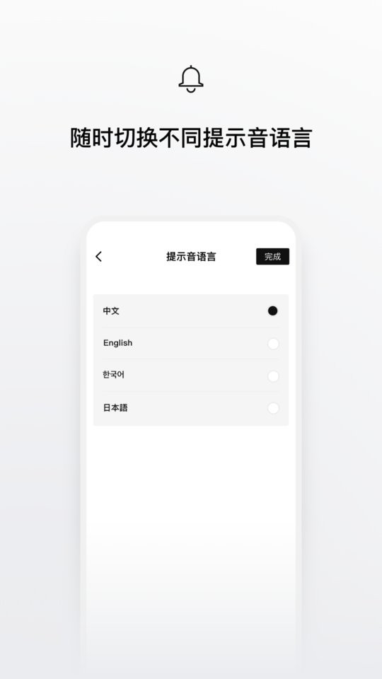shokz骨传导蓝牙耳机截图4