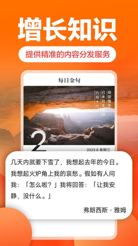 乐活赚钱软件截图2