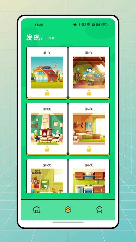 文字太疯狂最新版截图3